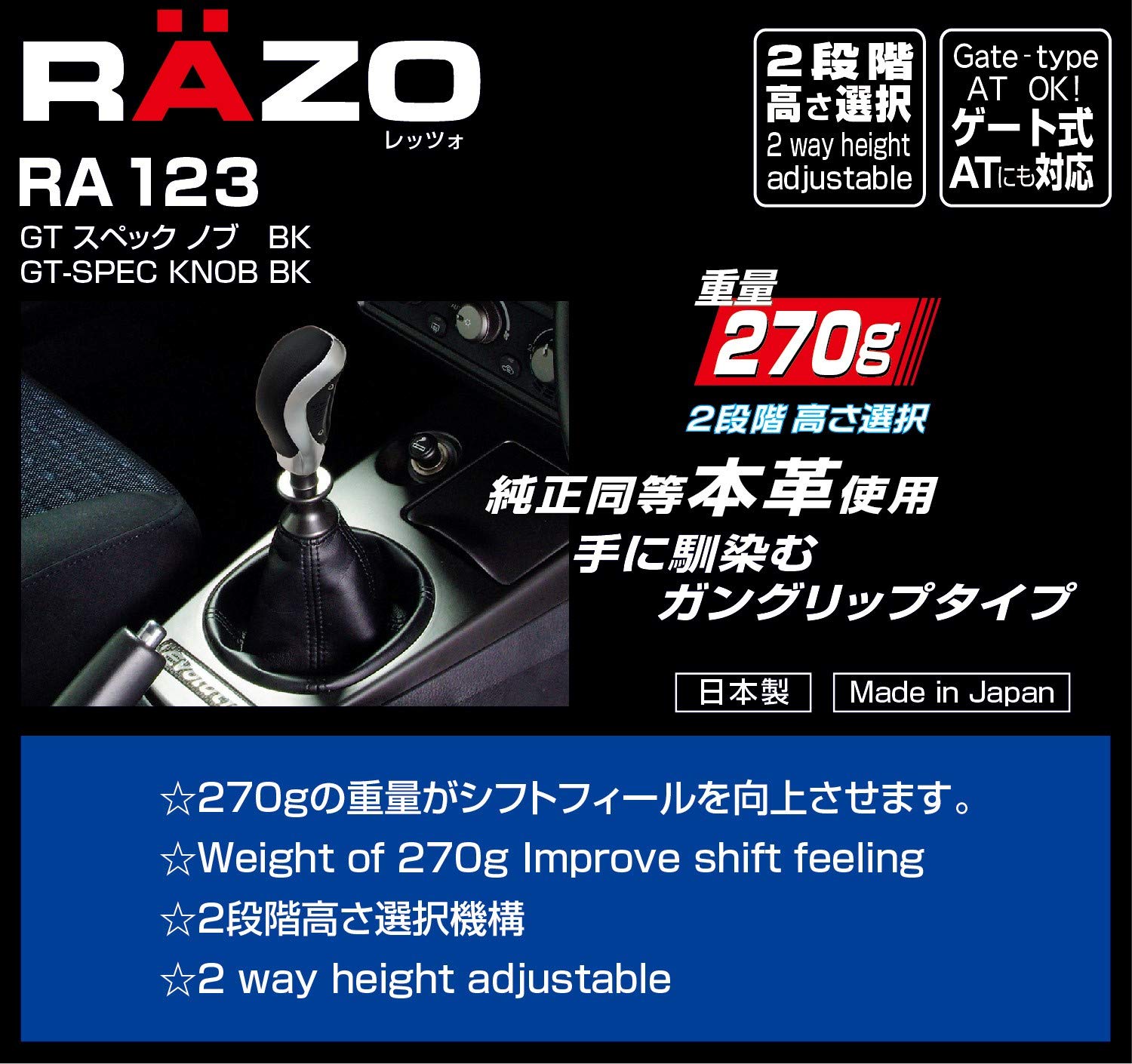Amazon | カーメイト(CARMATE) マニュアル用ノブ RAZO GT SPECノブ